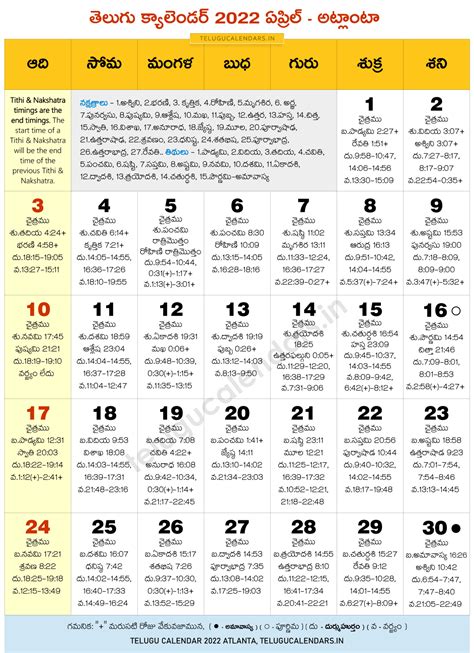 Seattle Telugu Calendar